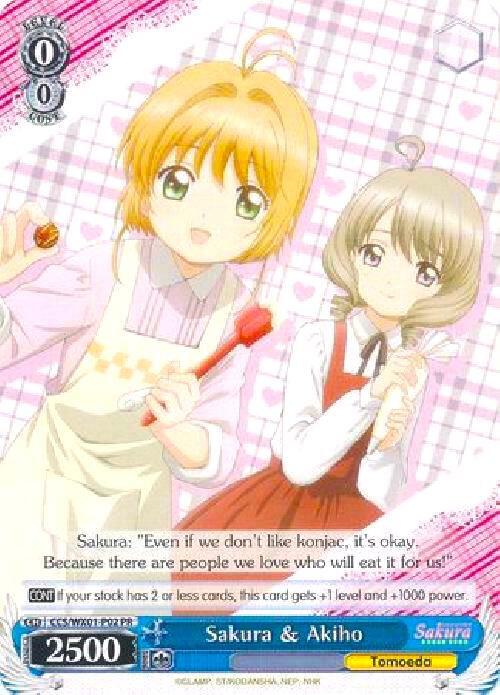 Sakura & Akiho, Cardcaptor Sakura: Clear Card CCS/WX01-P02 PR