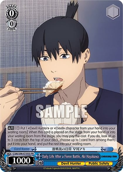 Daily Life After a Fierce Battle, Aki Hayakawa (Foil), Chainsaw Man CSM/S96-E105S PR