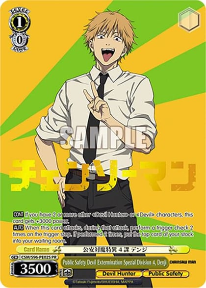 Public Safety Devil Extermination Special Division 4, Denji (Foil), Chainsaw Man CSM/S96-PE02S PR