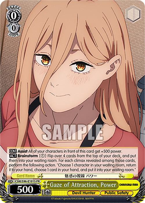 Gaze of Attraction, Power (Foil), Chainsaw Man CSM/S96-E101S PR