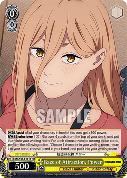 Gaze of Attraction, Power (Foil), Chainsaw Man CSM/S96-E101S PR