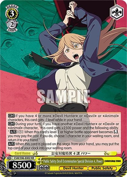 Public Safety Devil Extermination Special Division 4, Power, Chainsaw Man CSM/S96-E002 RR