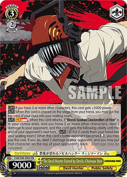 The Devil Hunter Feared by Devils, Chainsaw Man, Chainsaw Man CSM/S96-E003 RR