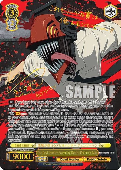 The Devil Hunter Feared by Devils, Chainsaw Man (CSMR), Chainsaw Man CSM/S96-E003CSMR CSMR