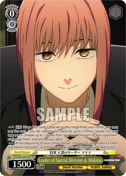Leader of Special Division 4, Makima (OFR), Chainsaw Man CSM/S96-E005OFR OFR