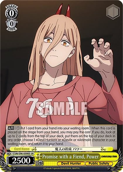 Promise with a Fiend, Power (SR), Chainsaw Man CSM/S96-E006S SR