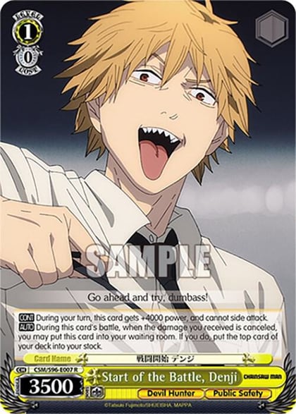 Start of the Battle, Denji, Chainsaw Man CSM/S96-E007 R