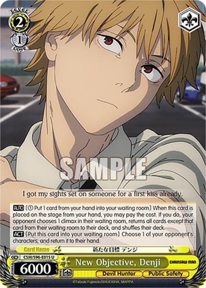 New Objective, Denji, Chainsaw Man CSM/S96-E015 U