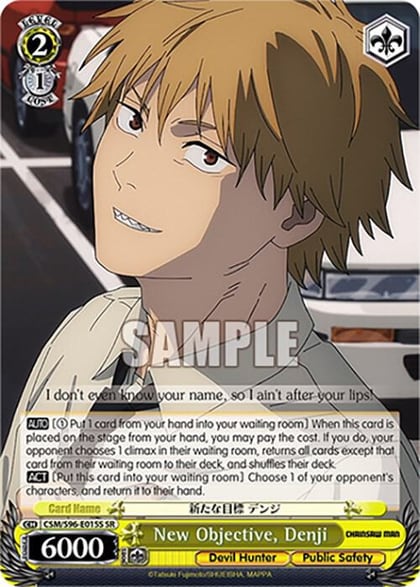 New Objective, Denji (SR), Chainsaw Man CSM/S96-E015S SR