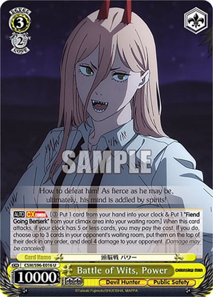 Battle of Wits, Power, Chainsaw Man CSM/S96-E016 U