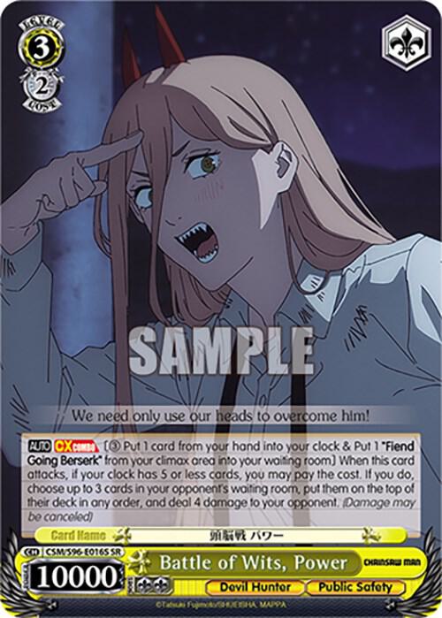 Battle of Wits, Power (SR), Chainsaw Man CSM/S96-E016S SR