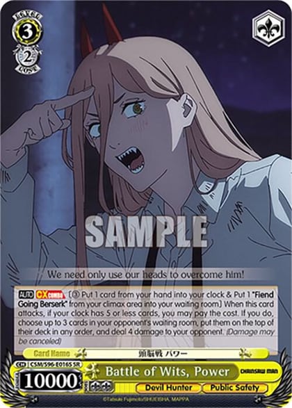 Battle of Wits, Power (SR), Chainsaw Man CSM/S96-E016S SR