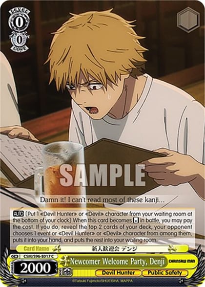 Newcomer Welcome Party, Denji, Chainsaw Man CSM/S96-E017 C