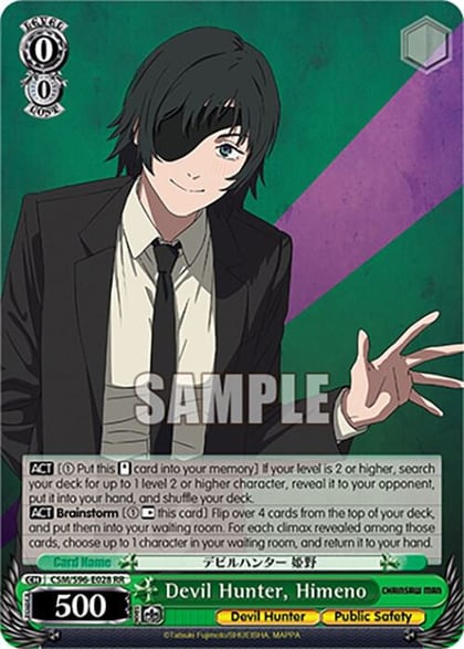 Devil Hunter, Himeno, Chainsaw Man CSM/S96-E028 RR