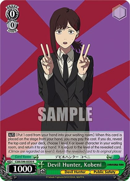 Devil Hunter, Kobeni, Chainsaw Man CSM/S96-E030 R