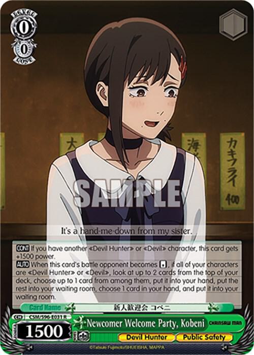 Newcomer Welcome Party, Kobeni, Chainsaw Man CSM/S96-E031 R