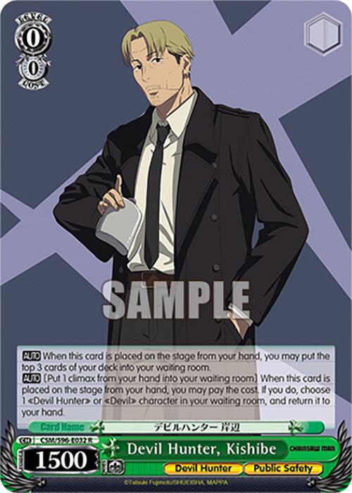 Devil Hunter, Kishibe, Chainsaw Man CSM/S96-E032 R