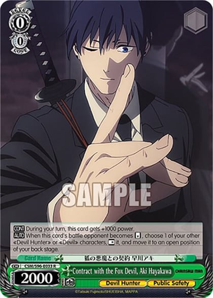 Contract with the Fox Devil, Aki Hayakawa, Chainsaw Man CSM/S96-E033 R