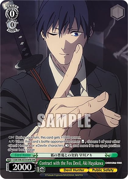 Contract with the Fox Devil, Aki Hayakawa (OFR), Chainsaw Man CSM/S96-E033OFR OFR