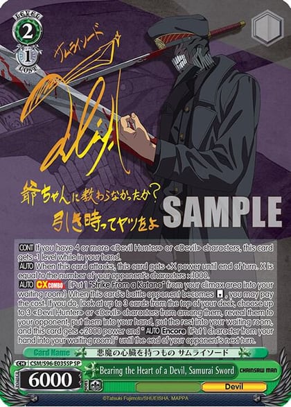 Bearing the Heart of a Devil, Samurai Sword (SP), Chainsaw Man CSM/S96-E035SP SP