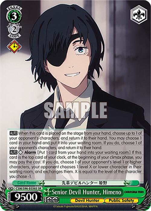 Senior Devil Hunter, Himeno (SR), Chainsaw Man CSM/S96-E036S SR