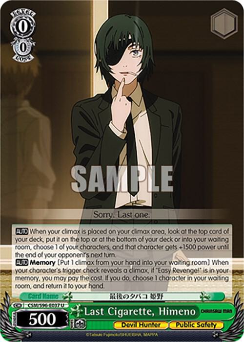 Last Cigarette, Himeno, Chainsaw Man CSM/S96-E037 U