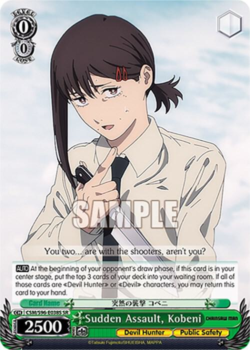Sudden Assault, Kobeni (SR), Chainsaw Man CSM/S96-E038S SR