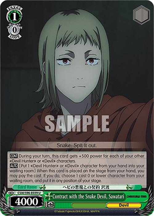 Contract with the Snake Devil, Sawatari, Chainsaw Man CSM/S96-E039 U