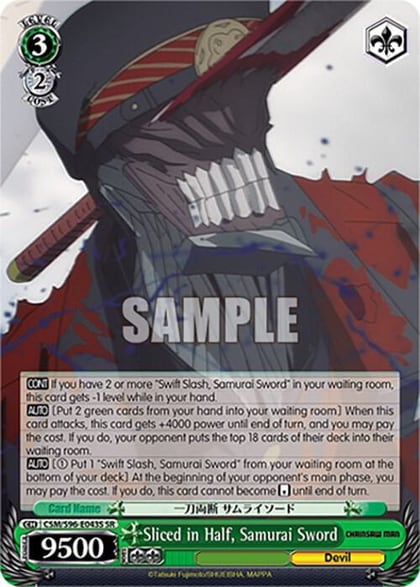 Sliced in Half, Samurai Sword (SR), Chainsaw Man CSM/S96-E043S SR