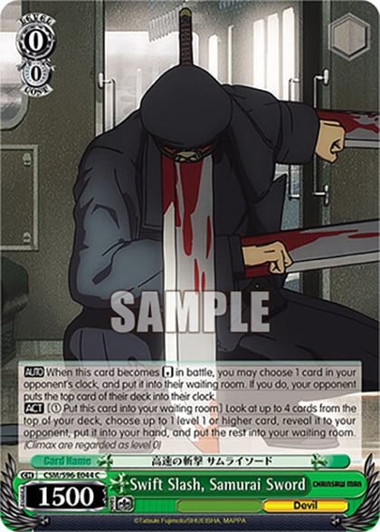 Swift Slash, Samurai Sword, Chainsaw Man CSM/S96-E044 C