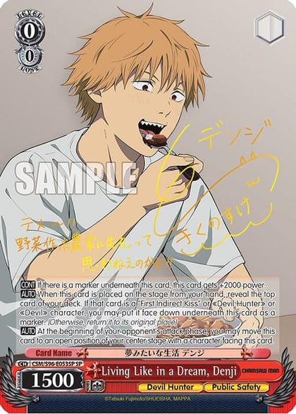 Living Like in a Dream, Denji (SP), Chainsaw Man CSM/S96-E053SP SP