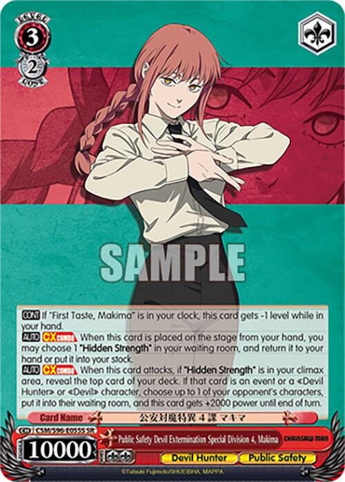 Public Safety Devil Extermination Special Division 4, Makima (SR), Chainsaw Man CSM/S96-E055S SR