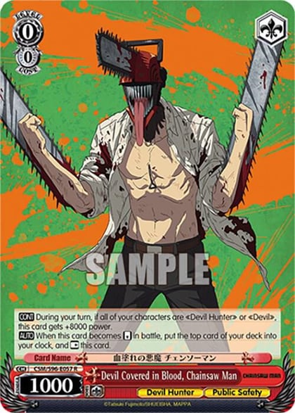 Devil Covered in Blood, Chainsaw Man, Chainsaw Man CSM/S96-E057 R