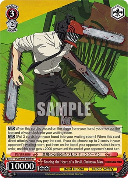 Bearing the Heart of a Devil, Chainsaw Man, Chainsaw Man CSM/S96-E060 R