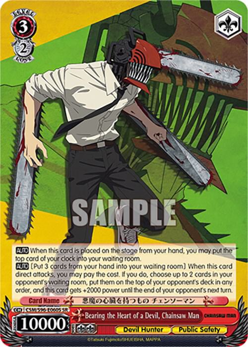 Bearing the Heart of a Devil, Chainsaw Man (SR), Chainsaw Man CSM/S96-E060S SR