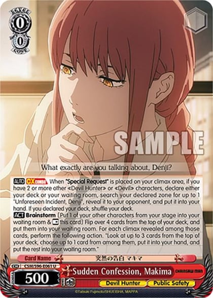 Sudden Confession, Makima, Chainsaw Man CSM/S96-E061 U