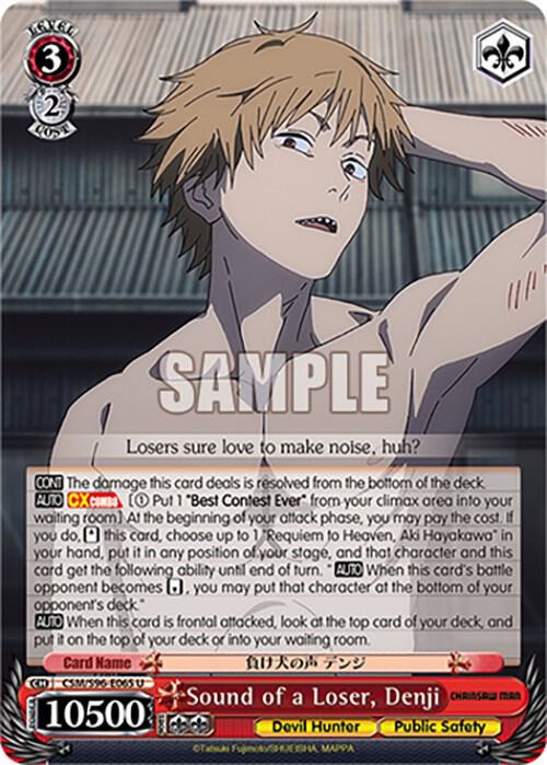Sound of a Loser, Denji, Chainsaw Man CSM/S96-E065 U