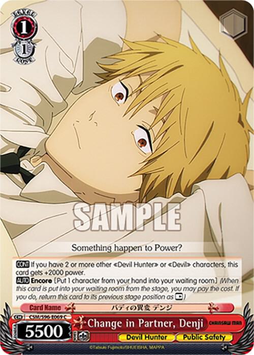 Change in Partner, Denji, Chainsaw Man CSM/S96-E069 C