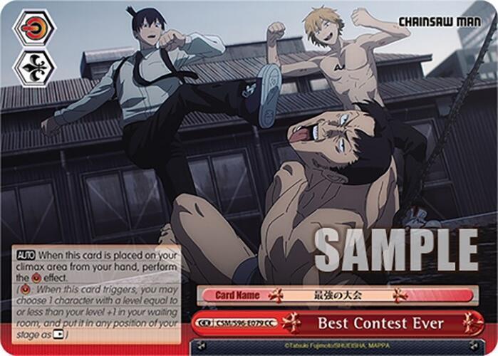Best Contest Ever, Chainsaw Man CSM/S96-E079 CC