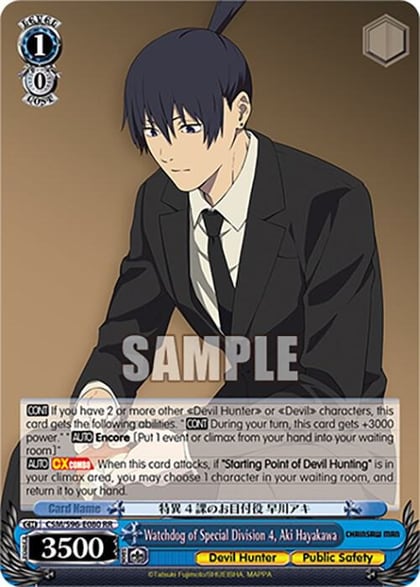 Watchdog of Special Division 4, Aki Hayakawa, Chainsaw Man CSM/S96-E080 RR