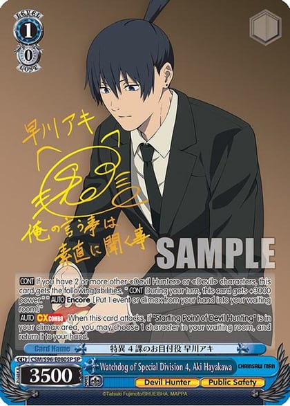 Watchdog of Special Division 4, Aki Hayakawa (SP), Chainsaw Man CSM/S96-E080SP SP