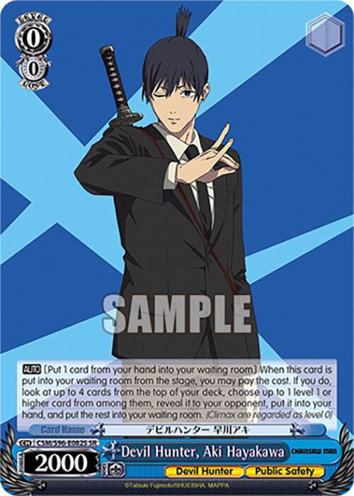 Devil Hunter, Aki Hayakawa (SR), Chainsaw Man CSM/S96-E082S SR