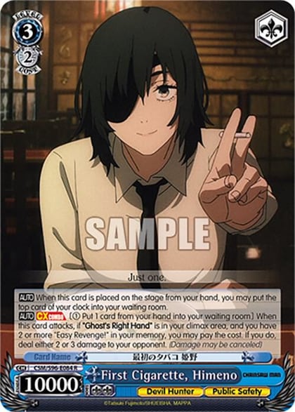 First Cigarette, Himeno, Chainsaw Man CSM/S96-E084 R