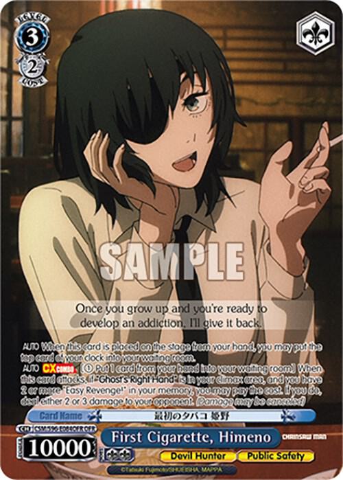 First Cigarette, Himeno (OFR), Chainsaw Man CSM/S96-E084OFR OFR
