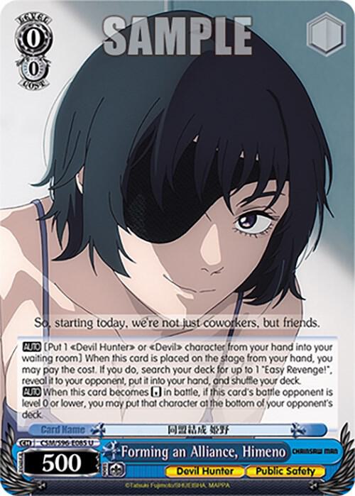Forming an Alliance, Himeno, Chainsaw Man CSM/S96-E085 U