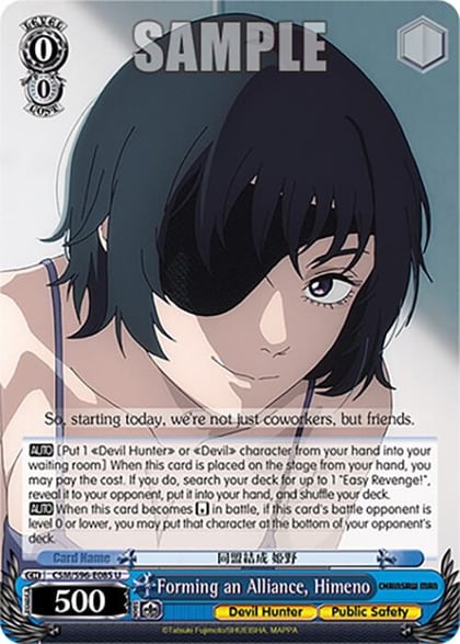 Forming an Alliance, Himeno, Chainsaw Man CSM/S96-E085 U