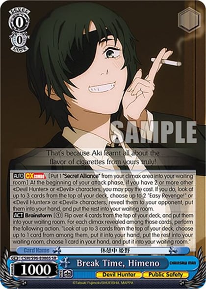Break Time, Himeno (SR), Chainsaw Man CSM/S96-E086S SR