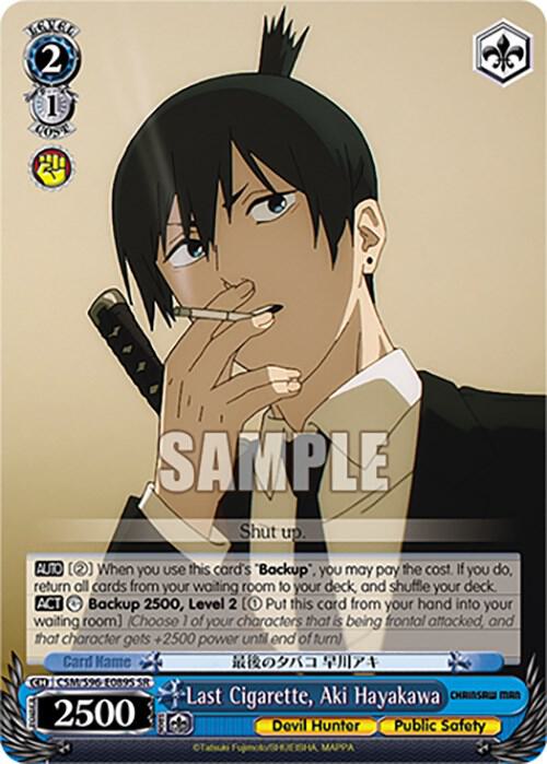 Last Cigarette, Aki Hayakawa (SR), Chainsaw Man CSM/S96-E089S SR