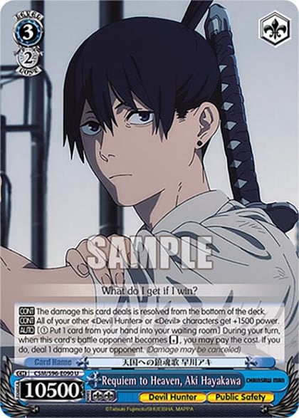 Requiem to Heaven, Aki Hayakawa, Chainsaw Man CSM/S96-E090 U