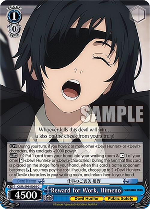 Reward for Work, Himeno, Chainsaw Man CSM/S96-E095 C